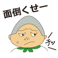 Complaint Man sticker #6215314