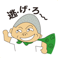 Complaint Man sticker #6215315