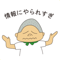 Complaint Man sticker #6215317