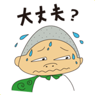 Complaint Man sticker #6215319