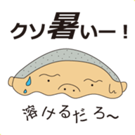 Complaint Man sticker #6215320