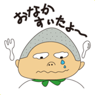 Complaint Man sticker #6215321