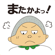 Complaint Man sticker #6215322