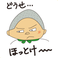 Complaint Man sticker #6215323