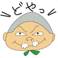 Complaint Man sticker #6215324