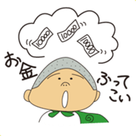 Complaint Man sticker #6215326