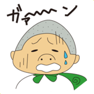 Complaint Man sticker #6215327