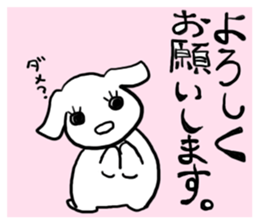 Fatty dog! daily life conversation sticker #6215459