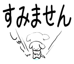 Fatty dog! daily life conversation sticker #6215460