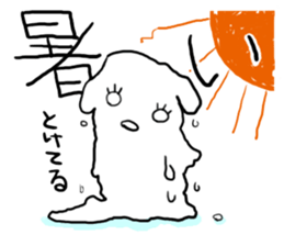 Fatty dog! daily life conversation sticker #6215466