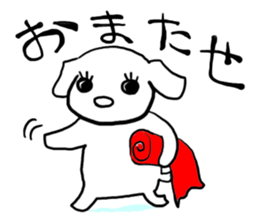 Fatty dog! daily life conversation sticker #6215472