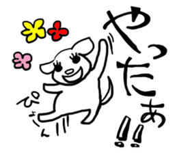Fatty dog! daily life conversation sticker #6215473