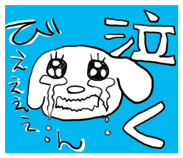 Fatty dog! daily life conversation sticker #6215476