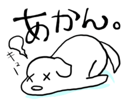 Fatty dog! daily life conversation sticker #6215483