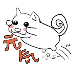 Fatty dog! daily life conversation sticker #6215484