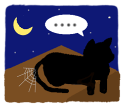 CAT CAT CAT~~ sticker #6215513