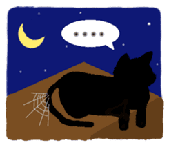 CAT CAT CAT~~ sticker #6215513