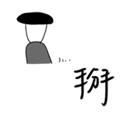 Hate u five mins sticker #6216027