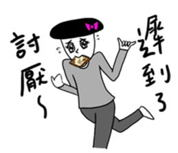 Hate u five mins sticker #6216044