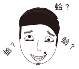 Selfish man sticker #6216088