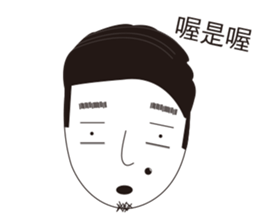 Selfish man sticker #6216091