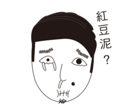 Selfish man sticker #6216092