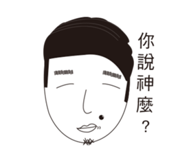 Selfish man sticker #6216099