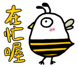 Dear G sticker #6216333