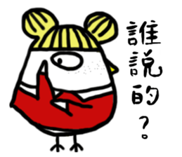 Dear G sticker #6216336