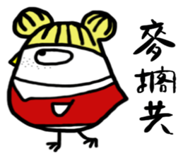 Dear G sticker #6216337