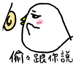 Dear G sticker #6216349
