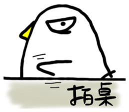 Dear G sticker #6216351
