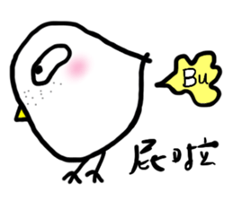 Dear G sticker #6216360