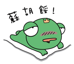 Backpack frog-Tourism twelve things sticker #6216752