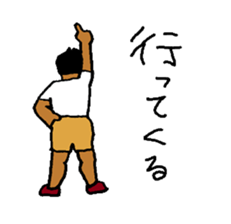 Good luck Nao8 sticker #6216858