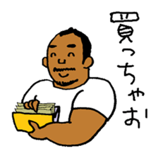 Good luck Nao8 sticker #6216868