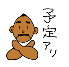 Good luck Nao8 sticker #6216872