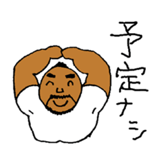 Good luck Nao8 sticker #6216878