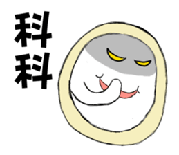 Boob Boob sticker #6216948