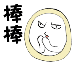 Boob Boob sticker #6216952