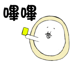 Boob Boob sticker #6216966