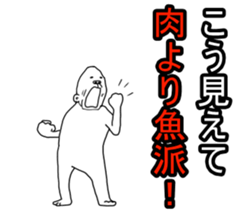 Mr.uzagorira5 sticker #6217072