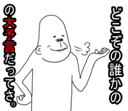 Mr.uzagorira5 sticker #6217083