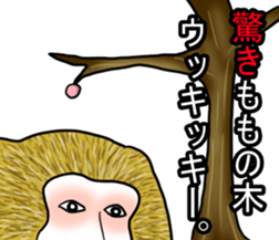 Mr.uzagorira5 sticker #6217086