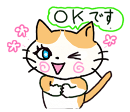 A tortoise-shell cat and the friends sticker #6217088