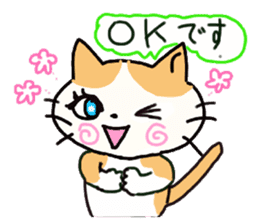 A tortoise-shell cat and the friends sticker #6217088