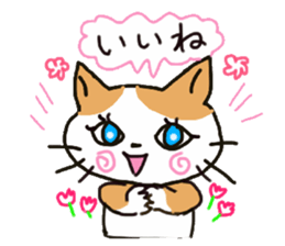 A tortoise-shell cat and the friends sticker #6217089