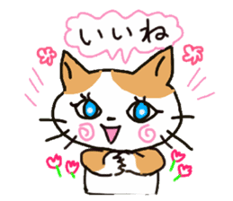 A tortoise-shell cat and the friends sticker #6217089