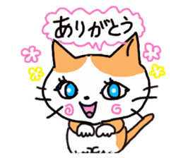 A tortoise-shell cat and the friends sticker #6217090