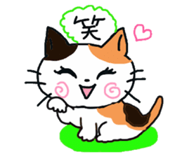 A tortoise-shell cat and the friends sticker #6217091